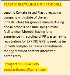 Plastic recycling unit for sale         